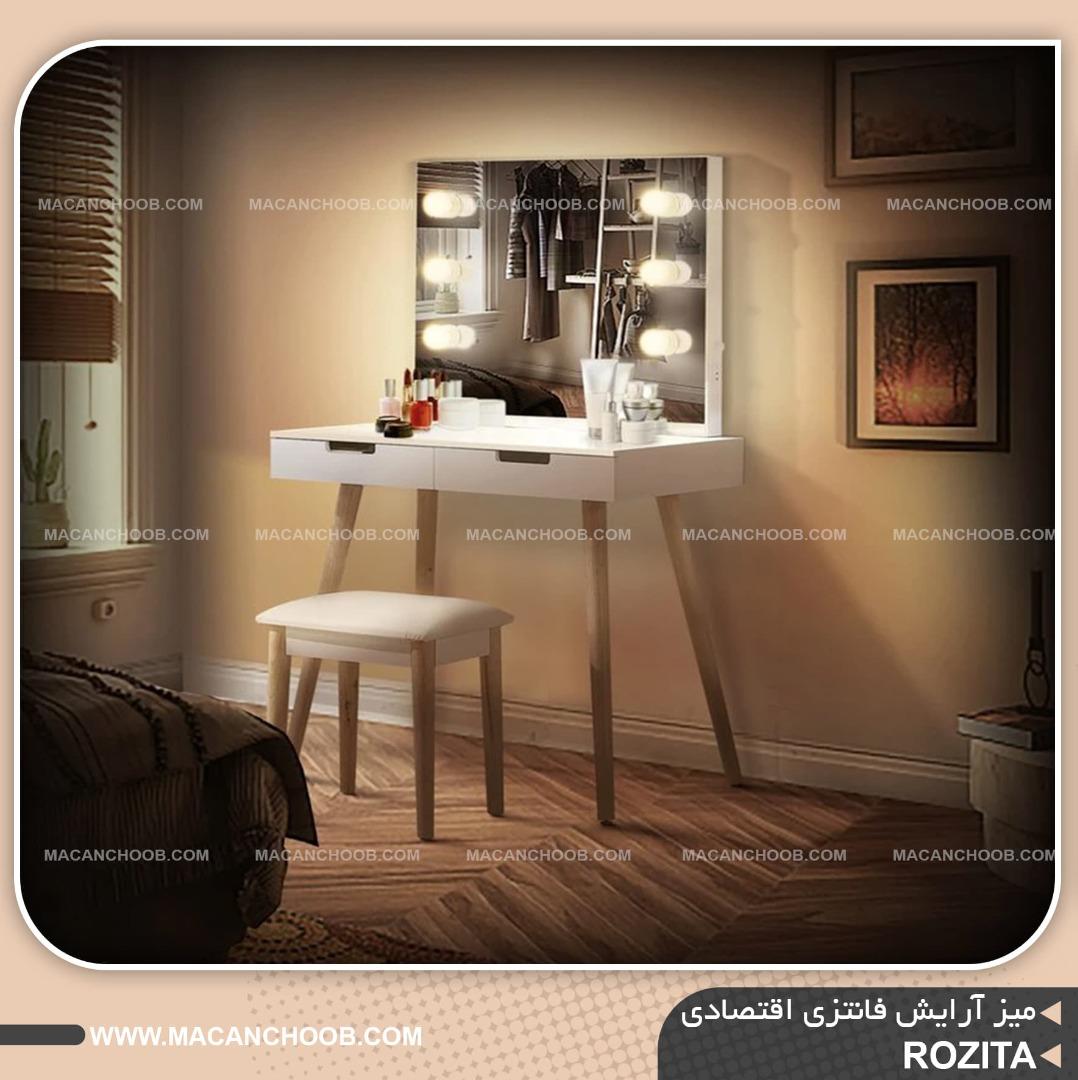 میز آرایش کشو دار پایه مخروطی با قاب آینه چراغ دار مدل  ROZITA